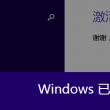 224期澳门开奖号码是多少
