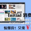 如何单独删除某一页